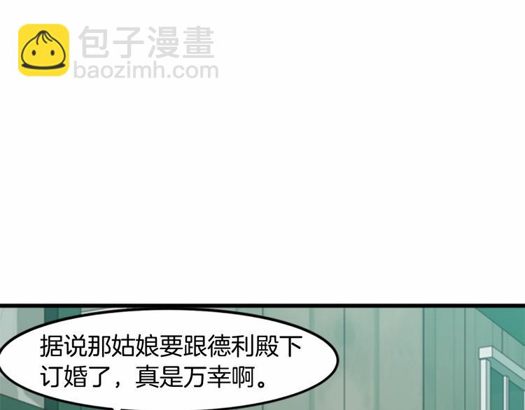 第24话 我的职责是守护你140