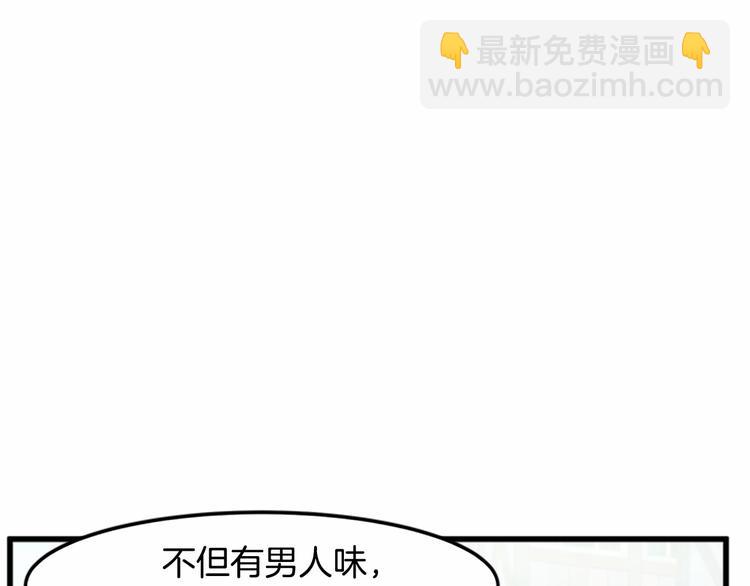第24话 我的职责是守护你142