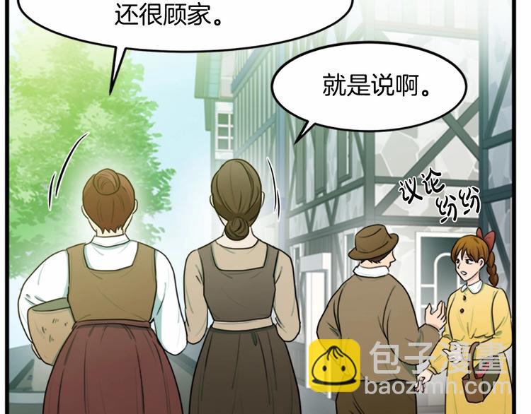 第24话 我的职责是守护你143