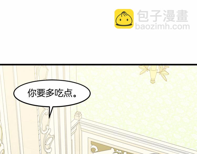 第24话 我的职责是守护你145