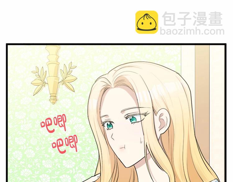 第24话 我的职责是守护你148