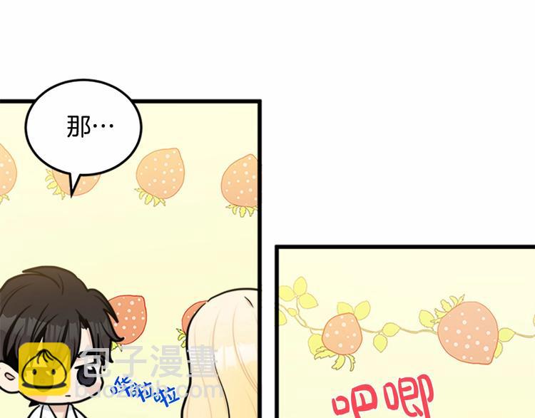 第24话 我的职责是守护你159