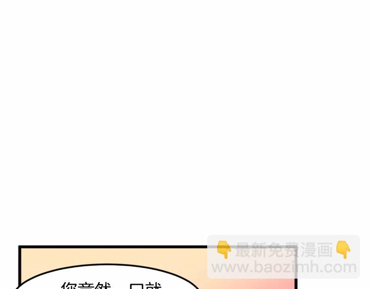 第24话 我的职责是守护你163