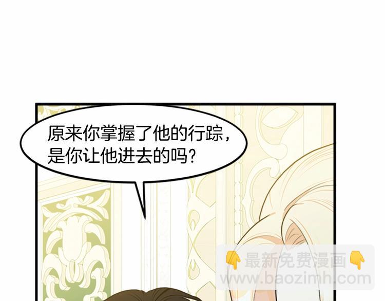 第24话 我的职责是守护你169