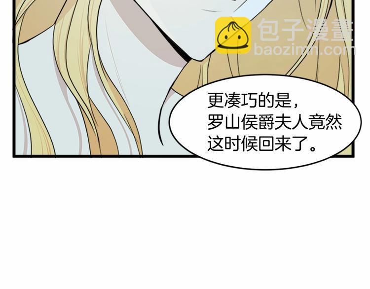第24话 我的职责是守护你17