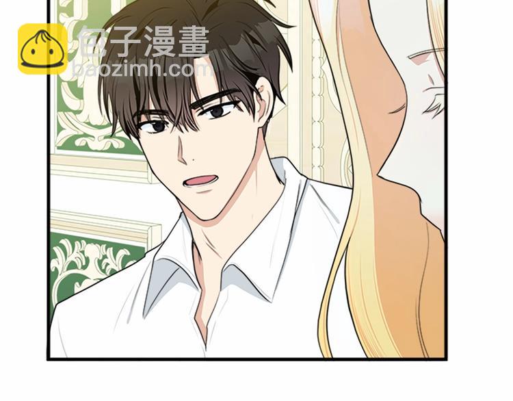 第24话 我的职责是守护你170