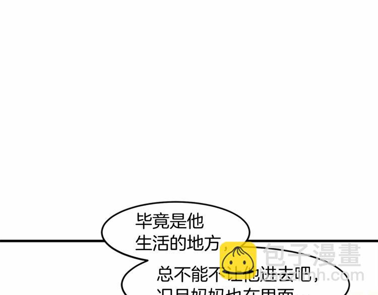 第24话 我的职责是守护你171