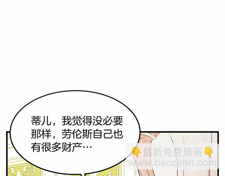 第24话 我的职责是守护你173