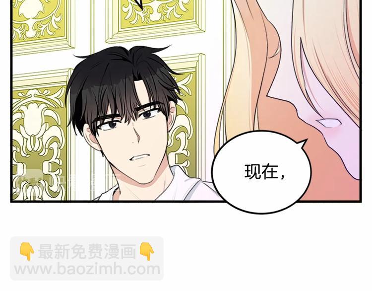 第24话 我的职责是守护你174