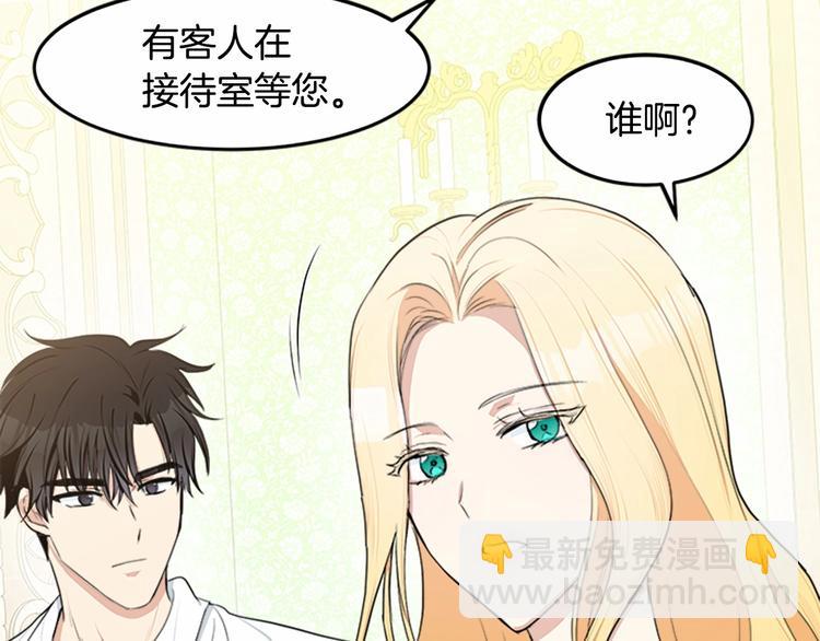 第24话 我的职责是守护你183