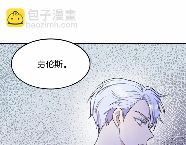 第24话 我的职责是守护你185