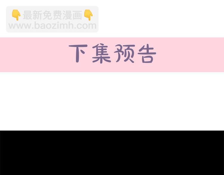 第24话 我的职责是守护你190
