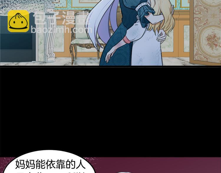 第24话 我的职责是守护你192