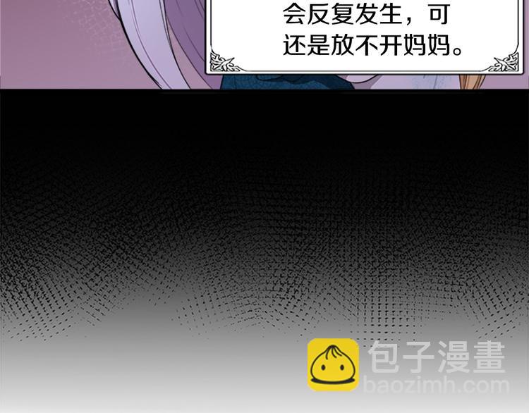 第24话 我的职责是守护你194