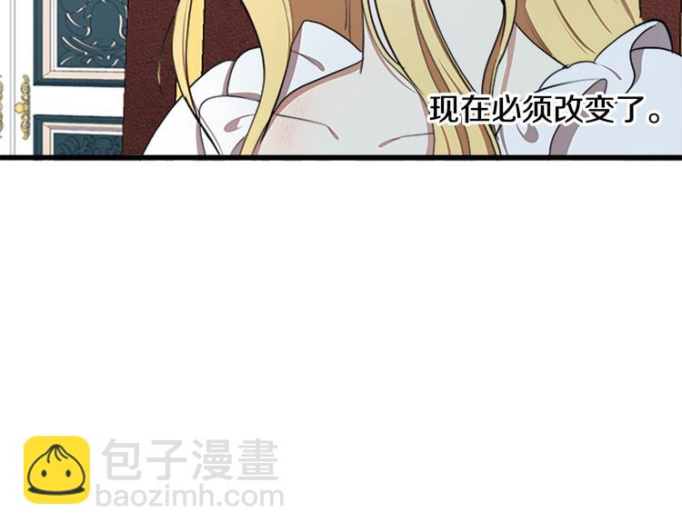 第24话 我的职责是守护你196