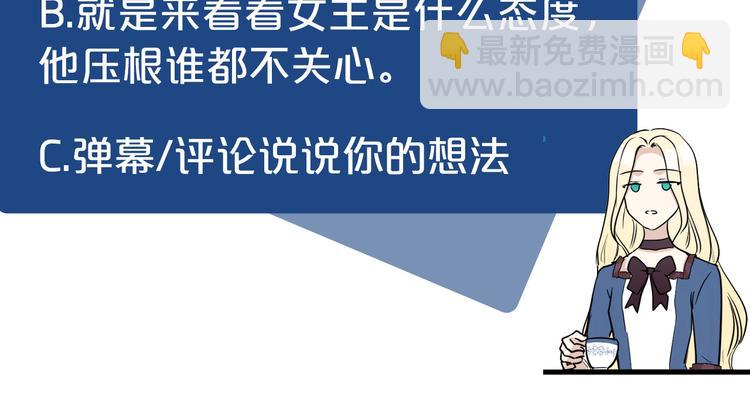 第24话 我的职责是守护你199