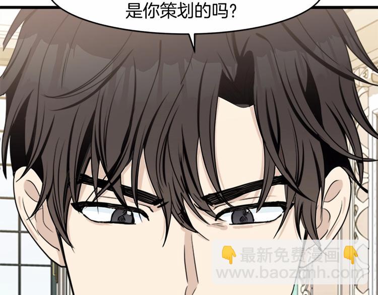 第24话 我的职责是守护你21