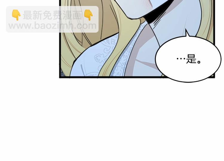 第24话 我的职责是守护你24
