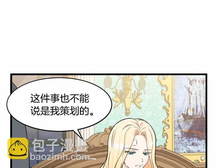 第24话 我的职责是守护你30