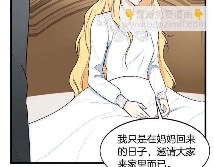 第24话 我的职责是守护你31