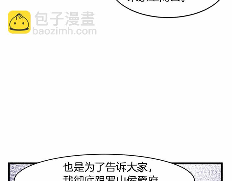 第24话 我的职责是守护你32