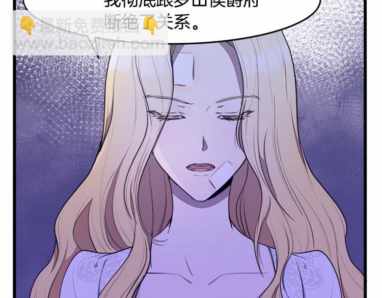 第24话 我的职责是守护你33