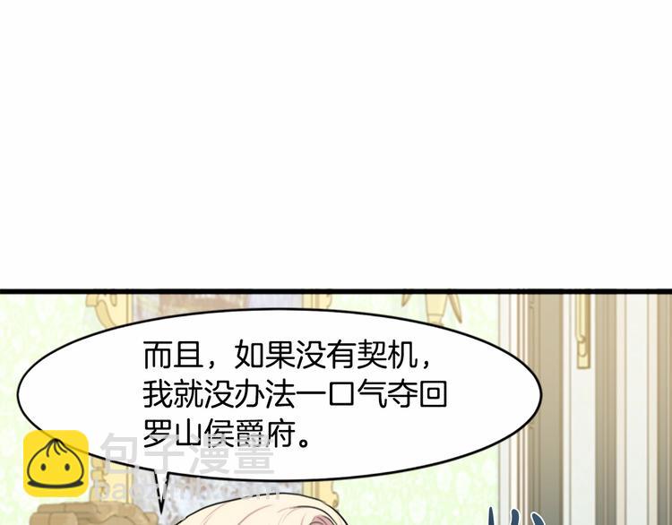 第24话 我的职责是守护你35
