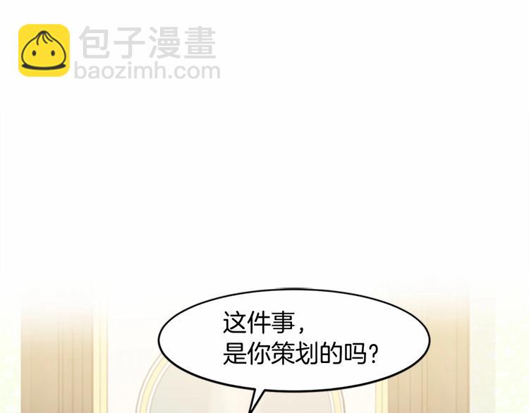 第24话 我的职责是守护你4