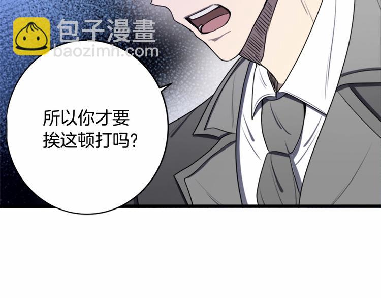 第24话 我的职责是守护你41