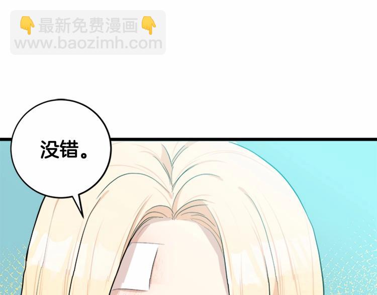 第24话 我的职责是守护你43