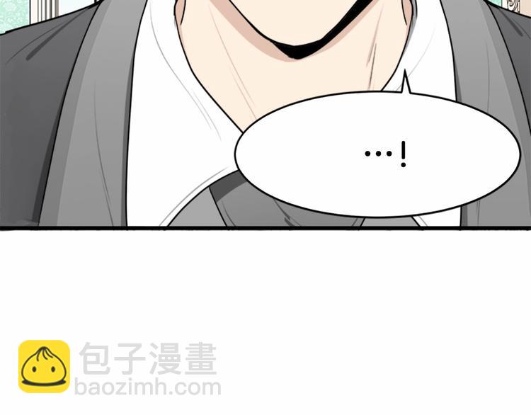 第24话 我的职责是守护你46