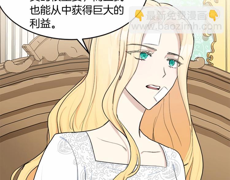 第24话 我的职责是守护你54