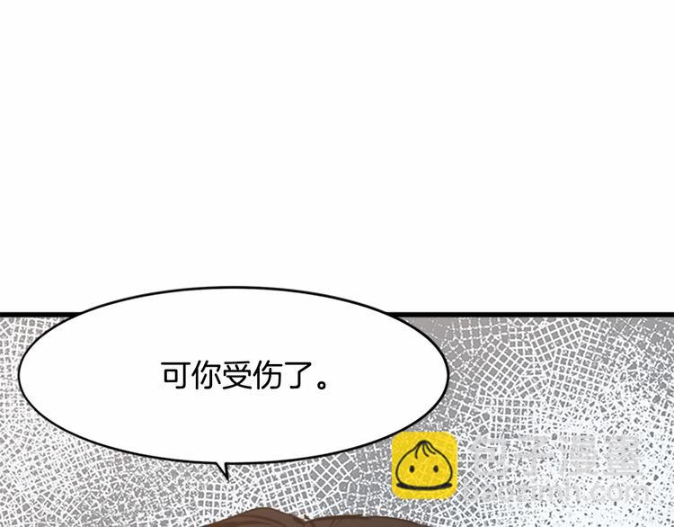 第24话 我的职责是守护你58
