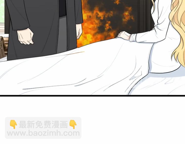 第24话 我的职责是守护你6
