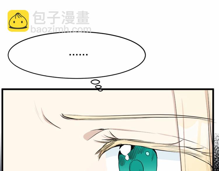 第24话 我的职责是守护你71