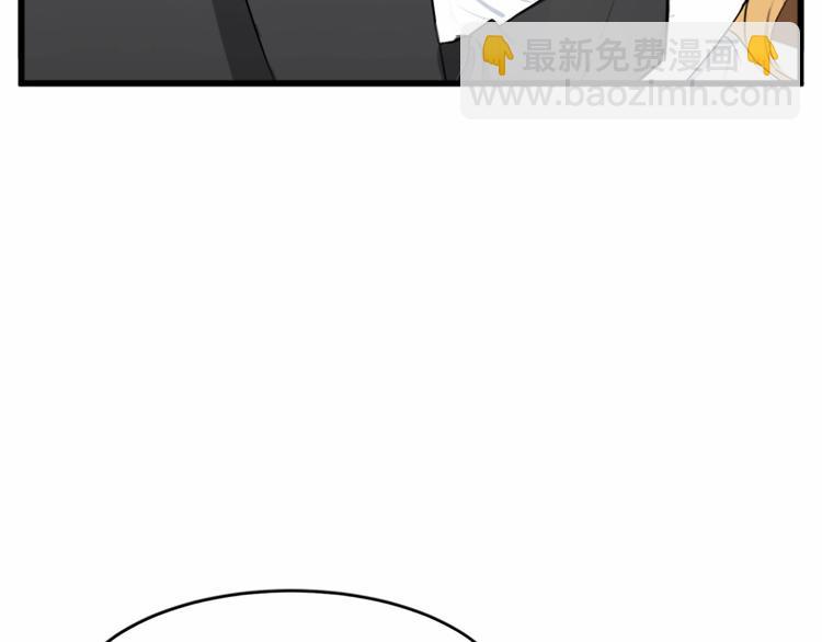 第24话 我的职责是守护你84
