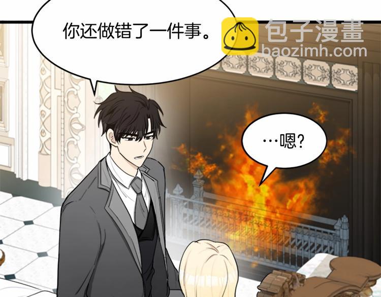 第24话 我的职责是守护你85