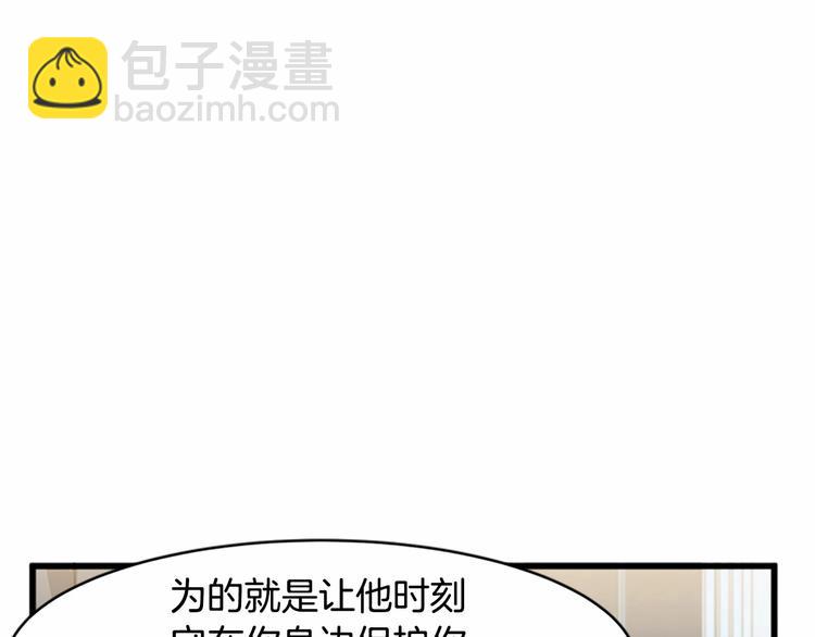 第24话 我的职责是守护你9