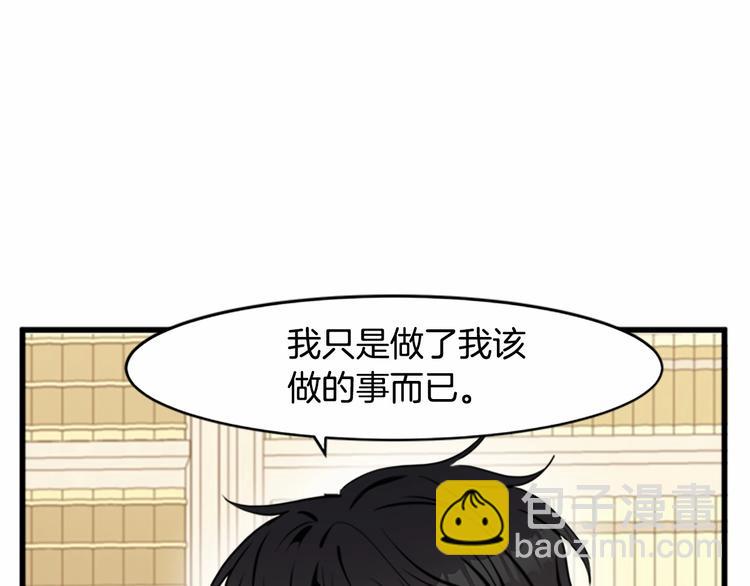 第24话 我的职责是守护你92