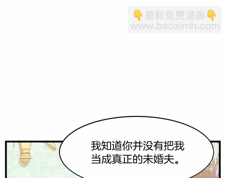 第24话 我的职责是守护你94