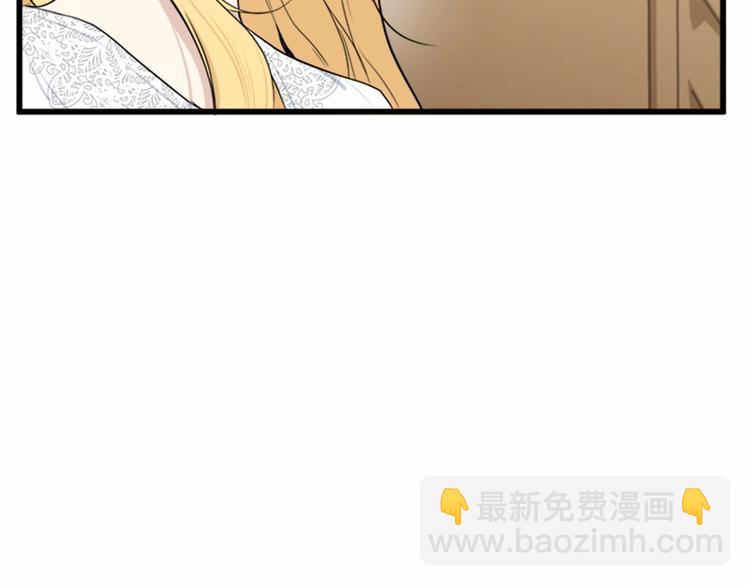 第24话 我的职责是守护你96
