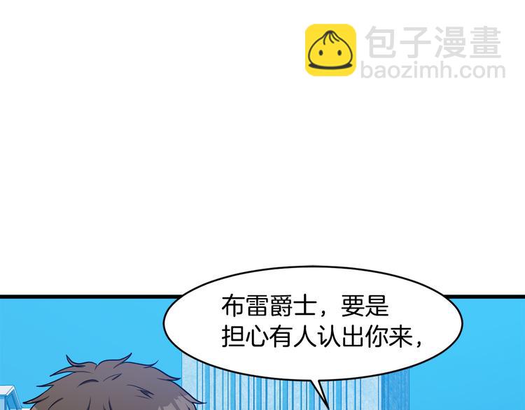 第28话 逼人离婚10