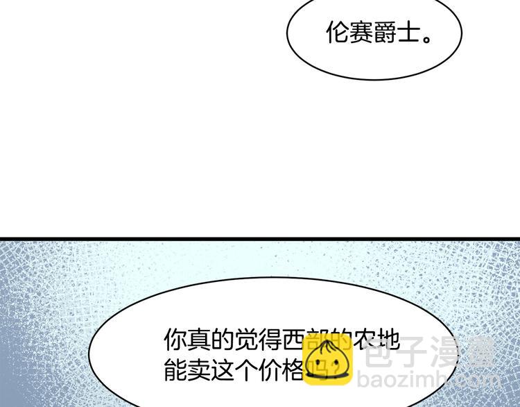第28话 逼人离婚100