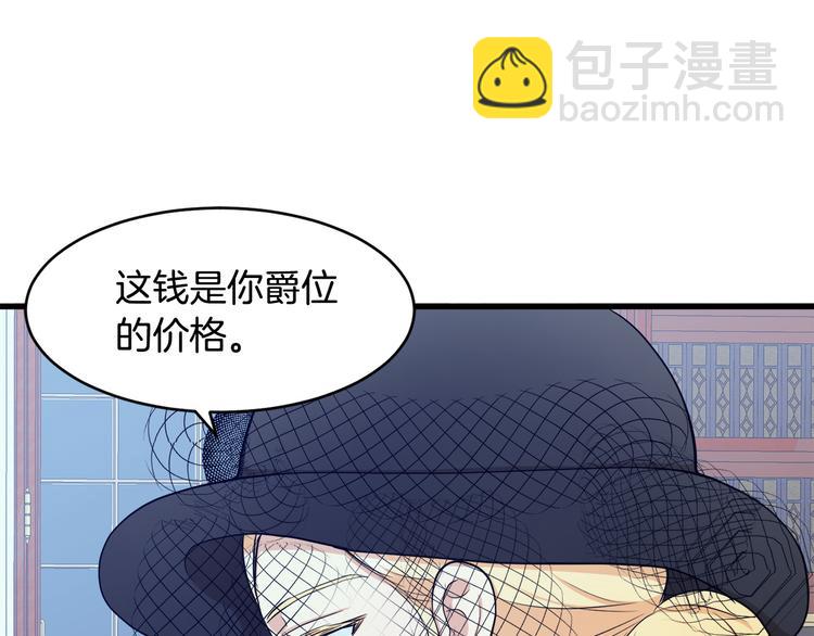 第28话 逼人离婚111