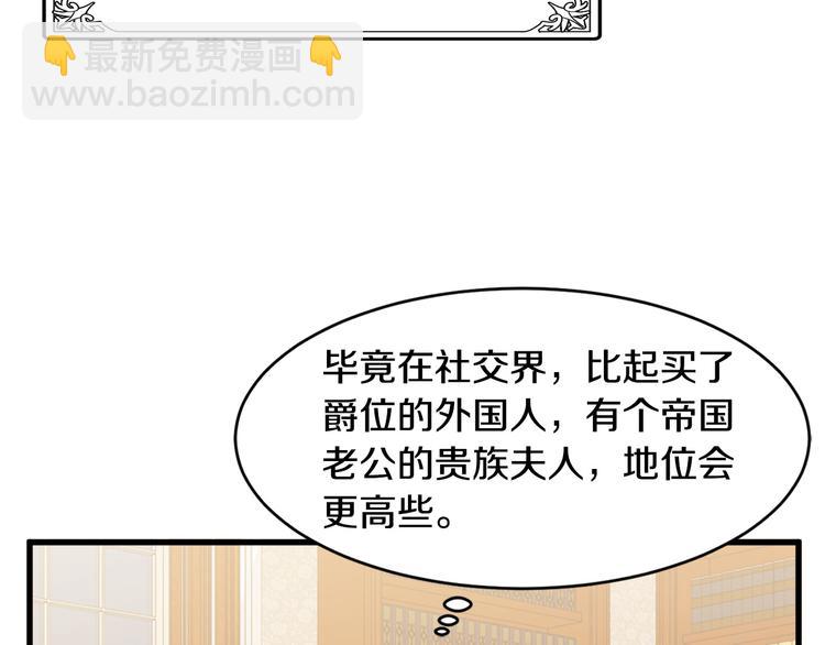 第28话 逼人离婚117