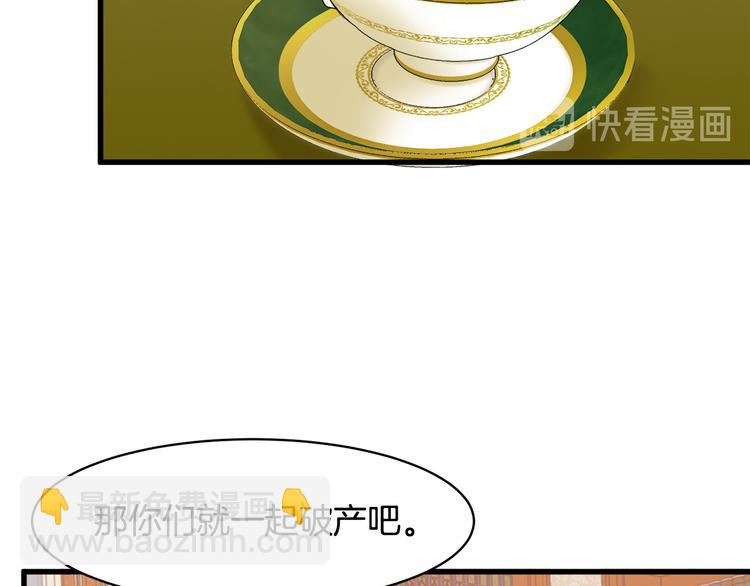 第28话 逼人离婚123