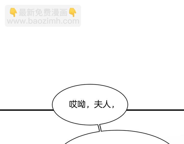 第28话 逼人离婚130