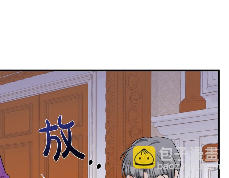 第28话 逼人离婚137