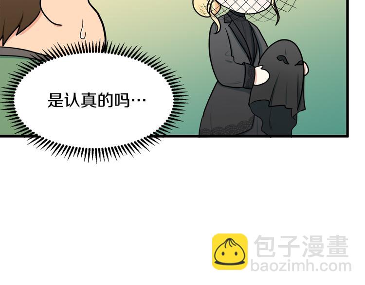 第28话 逼人离婚17