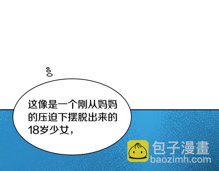 第28话 逼人离婚172
